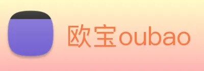 欧宝oubao logo